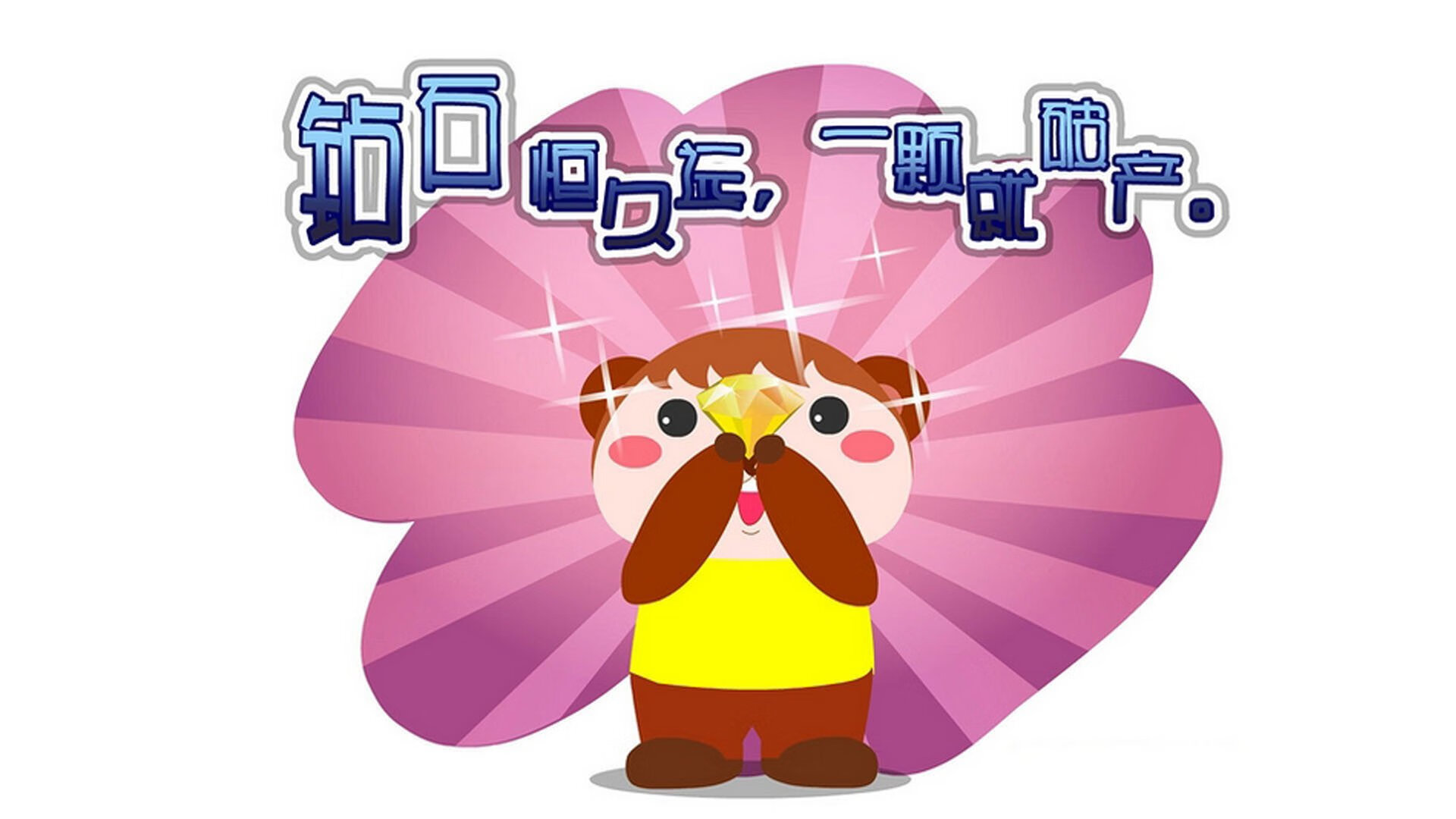 九游-“从泥泞到雪地：极端环境下的速度较量”，我们从泥泞中走来