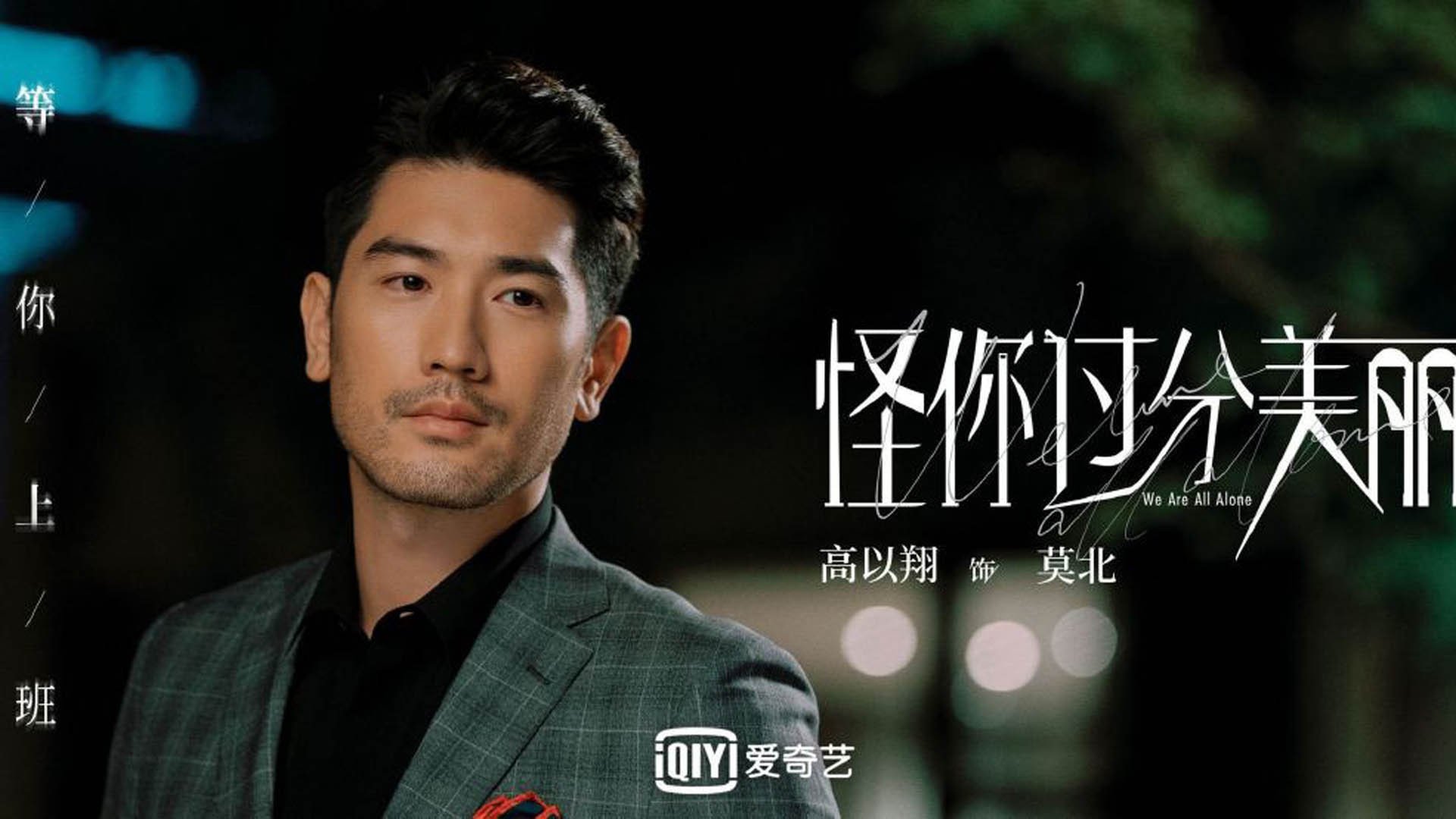 【AI助教】未来教练第一助手,战术和数据全面掌控