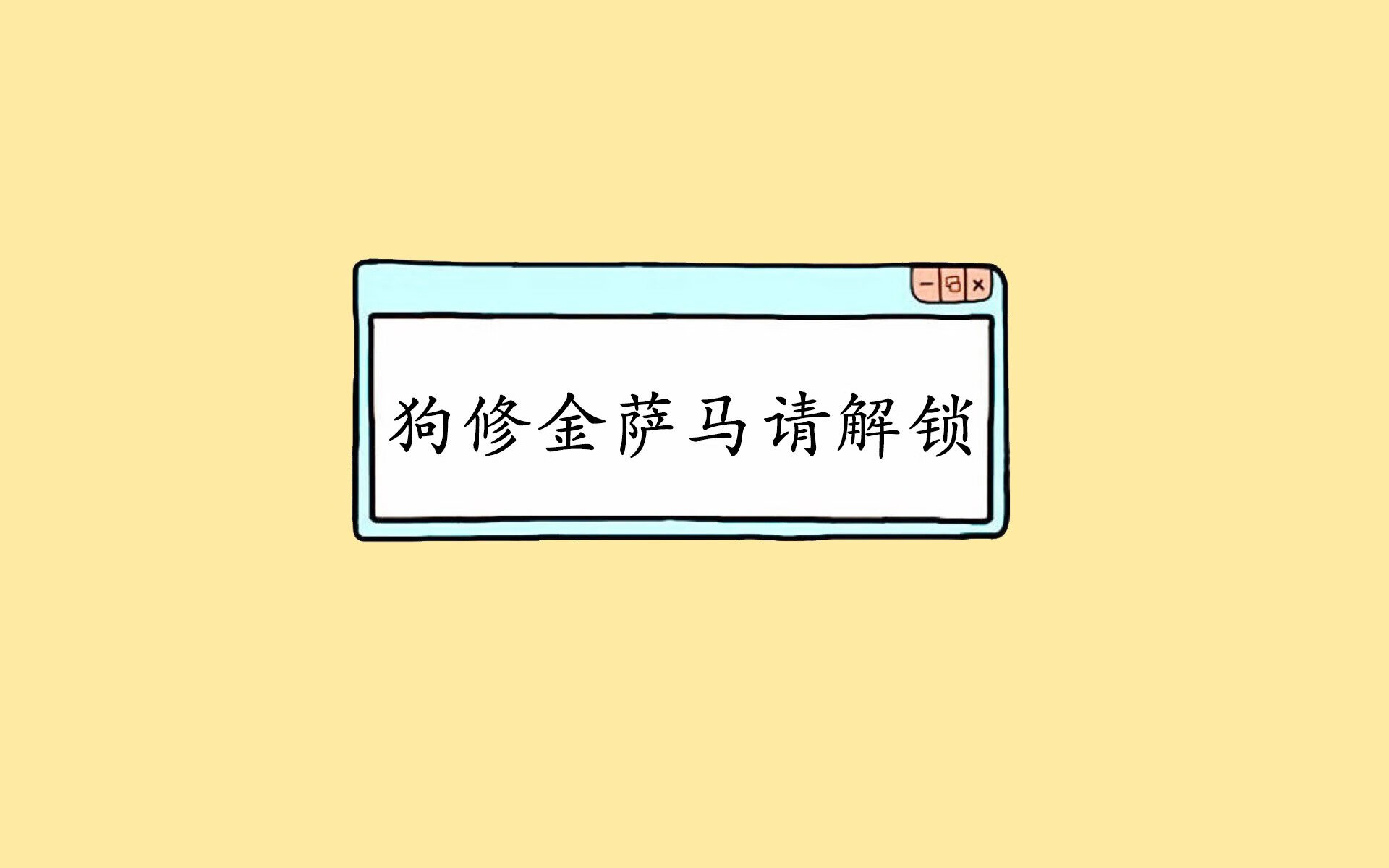 【防守技巧】马克·塞尔比的防守哲学解析，马克·塞尔比的球风